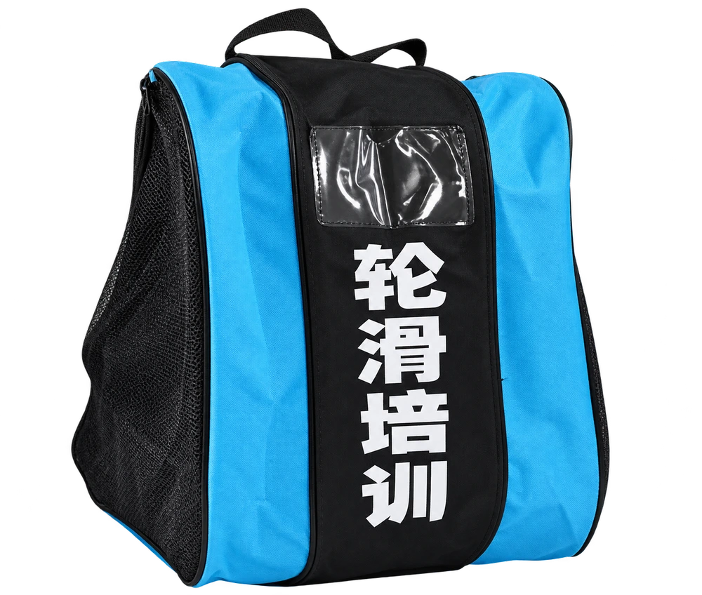 双网包 蓝